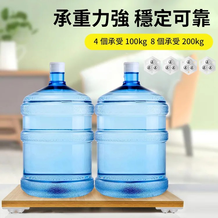 三滾珠式萬向輪